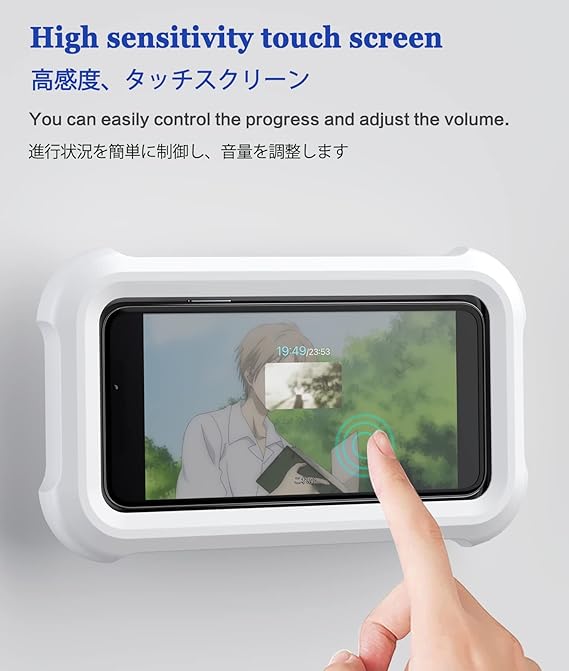 Waterproof Shower Phone Holder with 360° Rotation, Angle Adjustable, Wall Mounted Phone Holder for Bathroom Mirror Bathtub Kitchen, Up to 6.8 Inch (Upgraded)